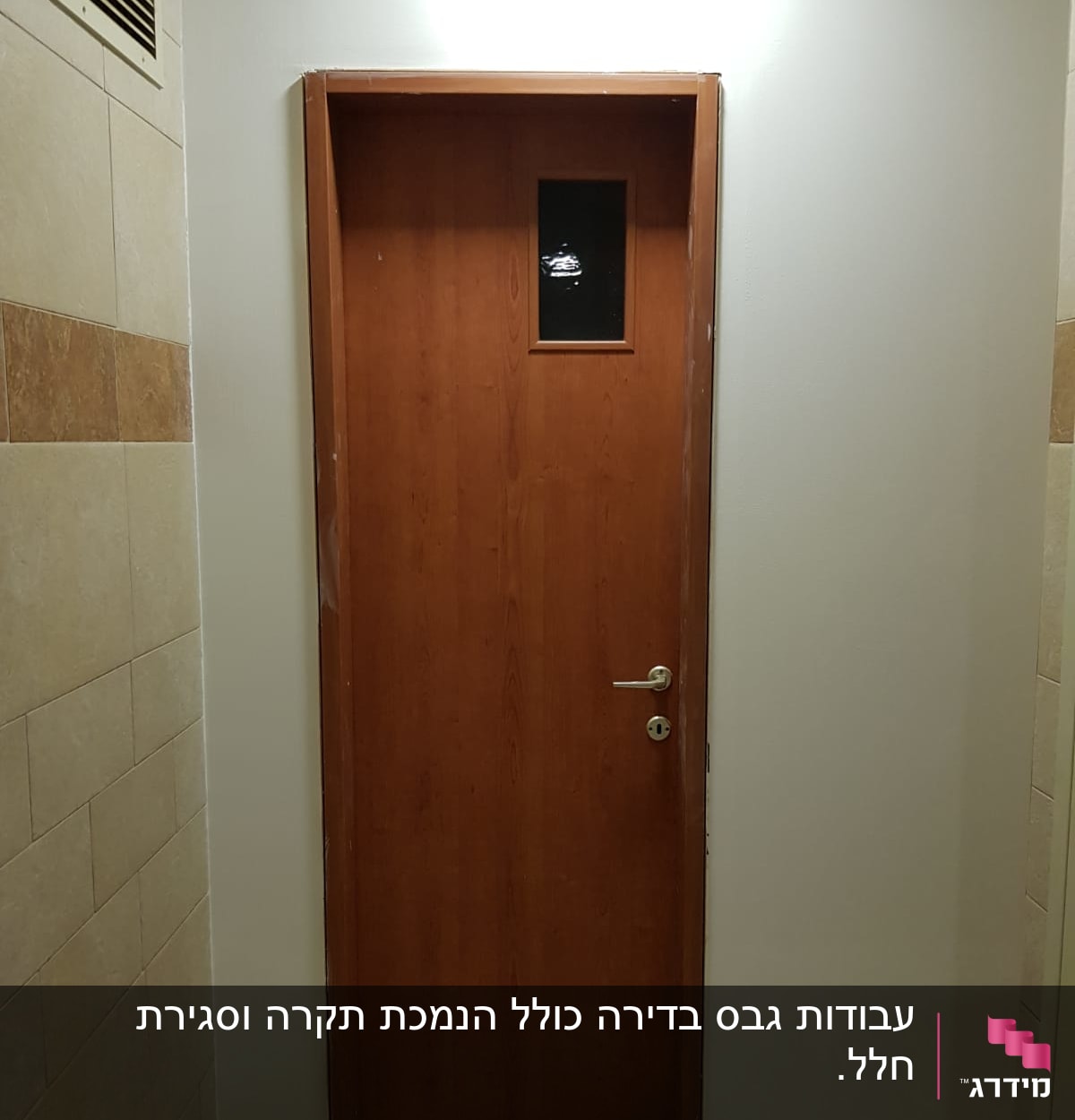 דלת עץ עם קיר גבס מסביב